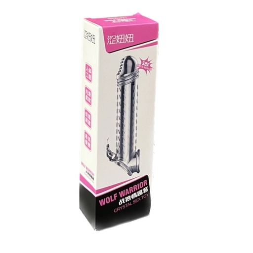 [MQ-02] WOLF WARRIOR - SILICONE SLEEVE